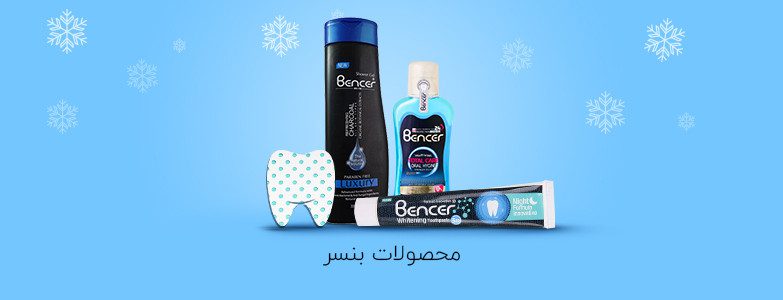 نگار بیوتی | مرجع فروش محصولات مراقبت از پوست و مو 18 نگار بیوتی | مرجع فروش محصولات مراقبت از پوست و مو 17