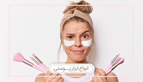 نگار بیوتی | مرجع فروش محصولات مراقبت از پوست و مو 8 نگار بیوتی | مرجع فروش محصولات مراقبت از پوست و مو 7