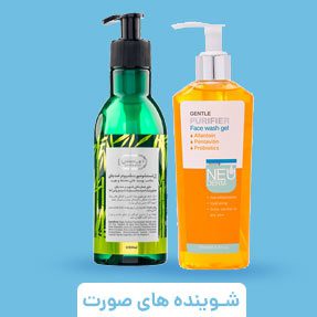 نگار بیوتی | مرجع فروش محصولات مراقبت از پوست و مو 3