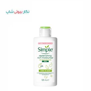 کرم آبرسان و مرطوب کننده سیمپل مدل Rich